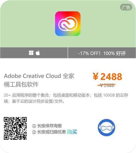 Download Adobe Media Encoder